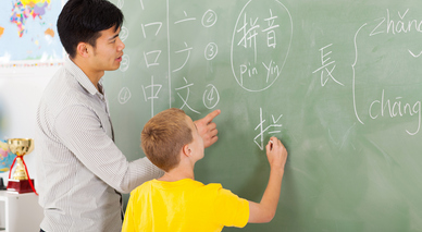 Преподаватель иностранного языка: где получить образование, зарплатные ожидания